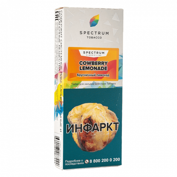 Табак Spectrum - Cowberry Lemonade (Брусничный Лимонад, 100 грамм) купить в Воронеже