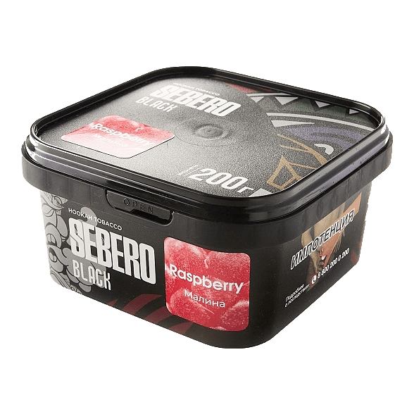 Табак Sebero Black - Raspberry (Малина, 200 грамм) купить в Воронеже