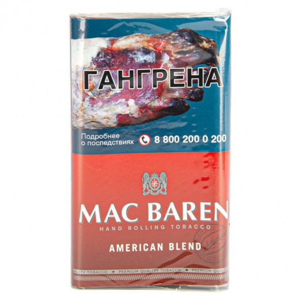 Табак сигаретный Mac Baren - American Blend (40 грамм) купить в Воронеже