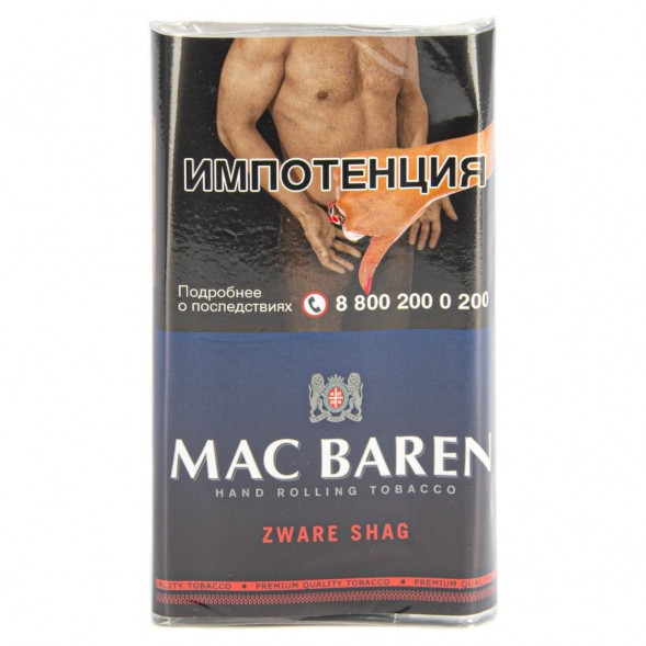 Табак сигаретный Mac Baren - Zware Shag (40 грамм) купить в Воронеже