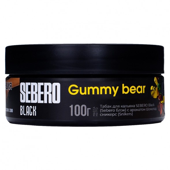 Табак Sebero Black - Gummy Bear (Мармеладные Мишки, 100 грамм) купить в Воронеже