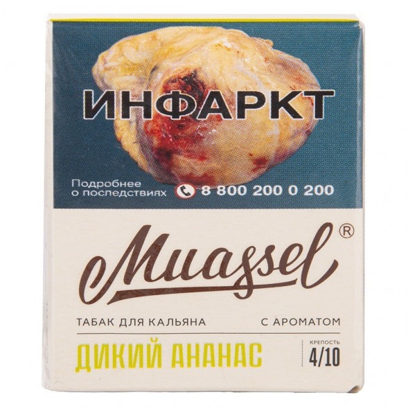 Табак Muassel Strong - Дикий Ананас (200 грамм) купить в Воронеже
