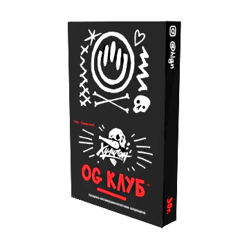 Табак Хулиган - OG Club (Клубника и Ревень, 25 грамм) купить в Воронеже