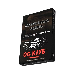 Табак Хулиган - OG Club (Клубника и Ревень, 25 грамм) купить в Воронеже
