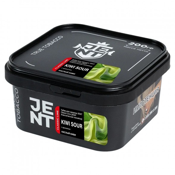 Табак Jent - Kiwi Sour (Кислый Киви, 200 грамм) купить в Воронеже