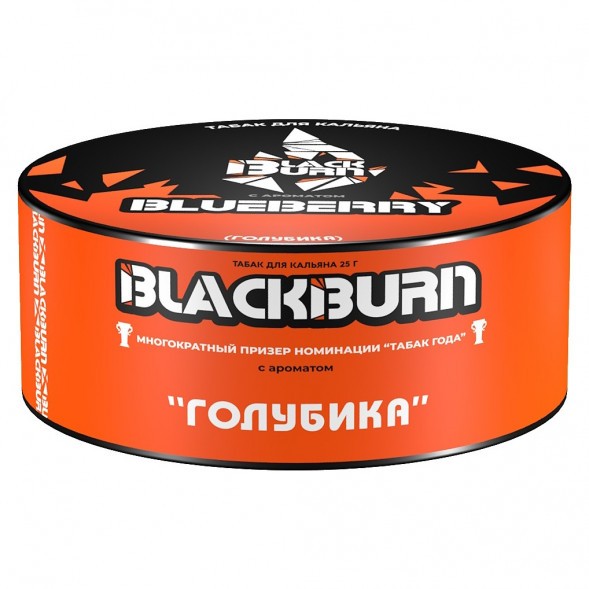 Табак BlackBurn - Blueberry (Голубика, 25 грамм) купить в Воронеже