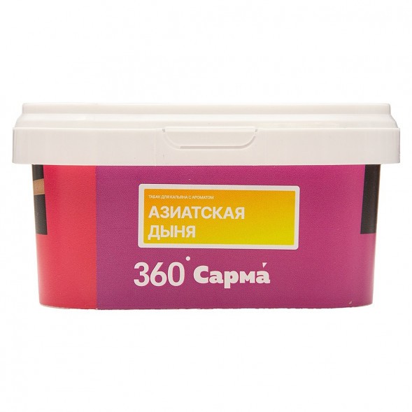 Табак Сарма 360 Лёгкая - Азиатская Дыня (200 грамм) купить в Воронеже