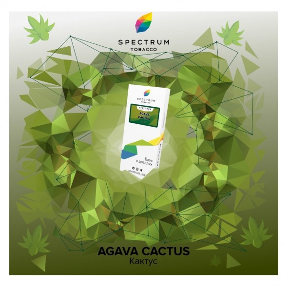 Табак Spectrum - Agava Cactus (Кактус, 25 грамм) купить в Воронеже