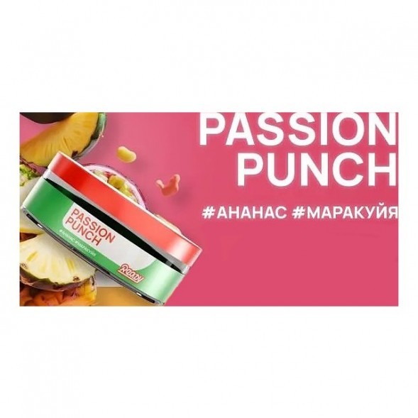 Табак Ready - Passion Punch (Ананас, Маракуйя, 25 грамм) купить в Воронеже