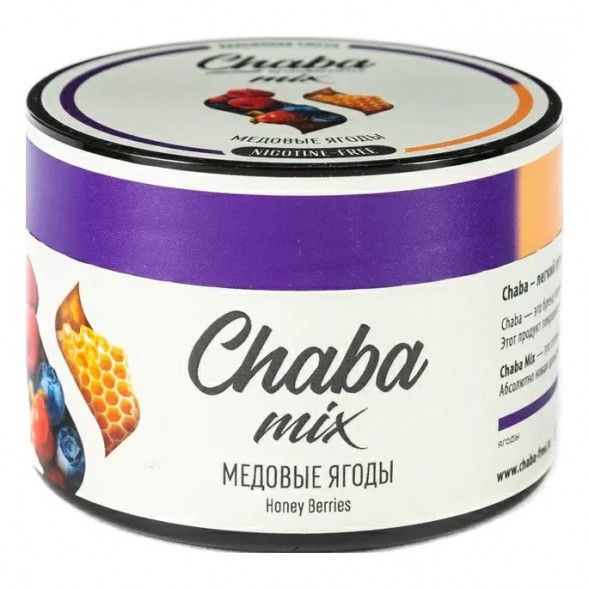 Смесь Chaba Mix - Honey Berries (Медовые Ягоды, 40 грамм) купить в Воронеже