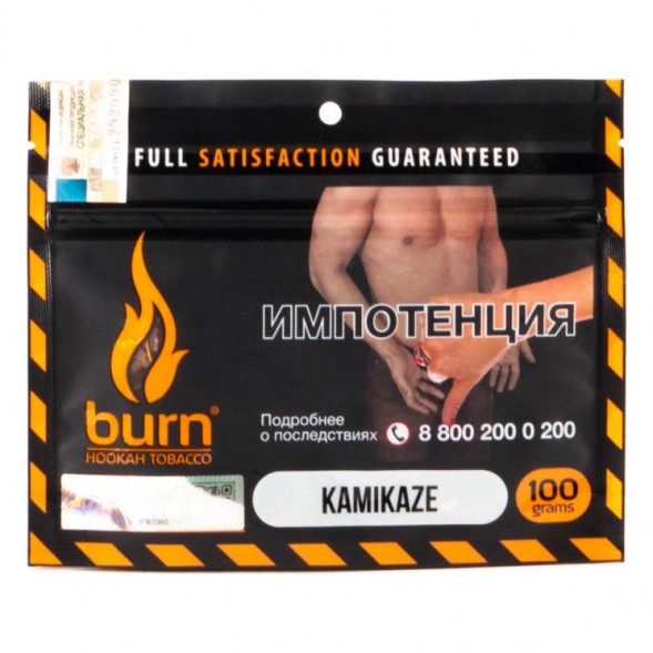 Табак Burn - Kamikaze (Лайм Малина Лед, 100 грамм) купить в Воронеже
