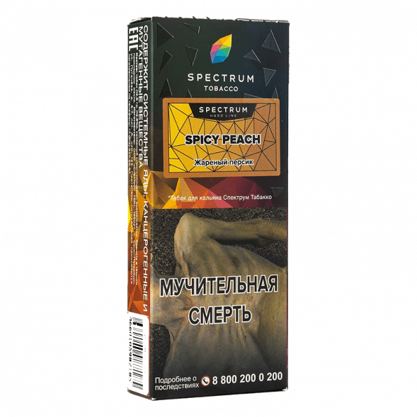 Табак Spectrum Hard - Spicy Peach (Жареный Персик, 100 грамм) купить в Воронеже