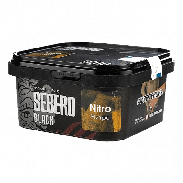 Табак Sebero Black - Nitro (Нитро, 200 грамм) купить в Воронеже