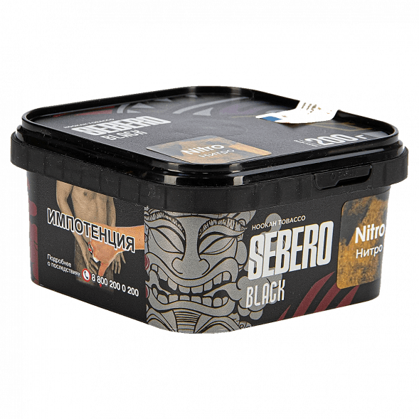 Табак Sebero Black - Nitro (Нитро, 200 грамм) купить в Воронеже