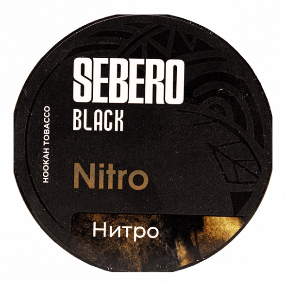 Табак Sebero Black - Nitro (Нитро, 200 грамм) купить в Воронеже