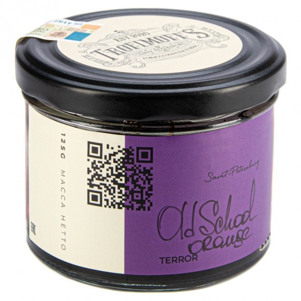 Табак Trofimoff&#039;s Terror - Old School Orange (Олдскульный Апельсин, 125 грамм) купить в Воронеже