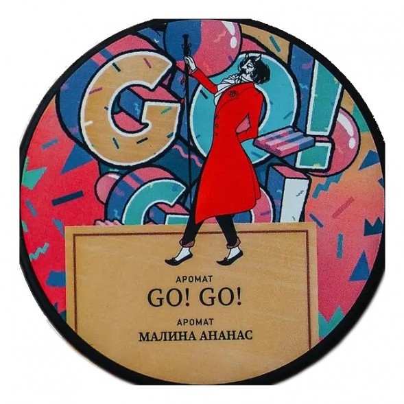 Табак Satyr - GO! GO! (Малина Ананас, 100 грамм) купить в Воронеже