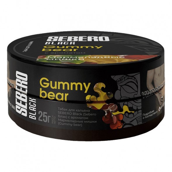 Табак Sebero Black - Gummy Bear (Мармеладные Мишки, 25 грамм) купить в Воронеже