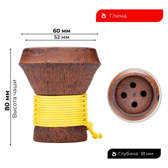 Чаша Japona Hookah - JS Yellow купить в Воронеже