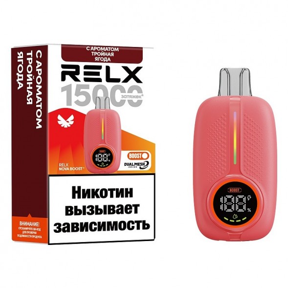 RELX NOVA - Тройная Ягода (15000 затяжек) купить в Воронеже