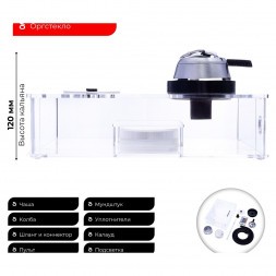 Кальян Nanosmoke - CUBE