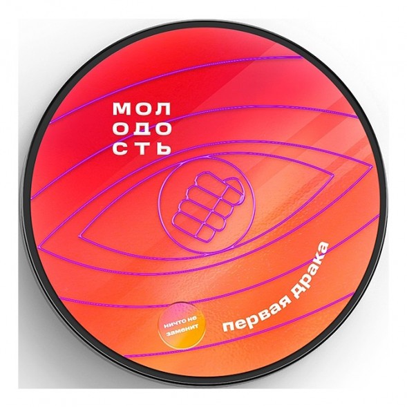 Табак Молодость - Первая Драка (Клюквенный Лимонад, 25 грамм) купить в Воронеже