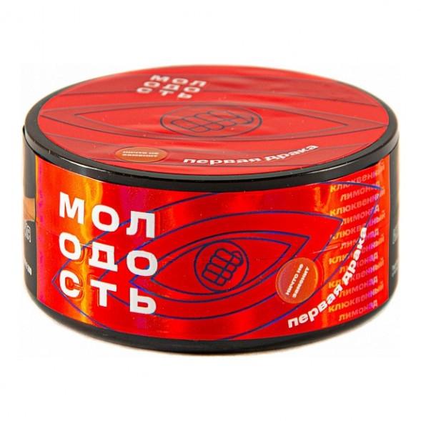 Табак Молодость - Первая Драка (Клюквенный Лимонад, 25 грамм) купить в Воронеже