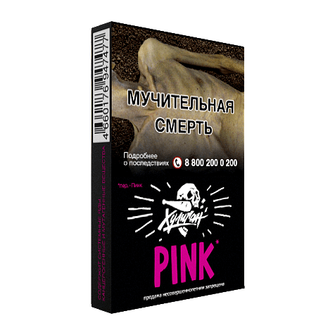 Табак Хулиган - Pink (Ягоды и Мангустин, 25 грамм) купить в Воронеже