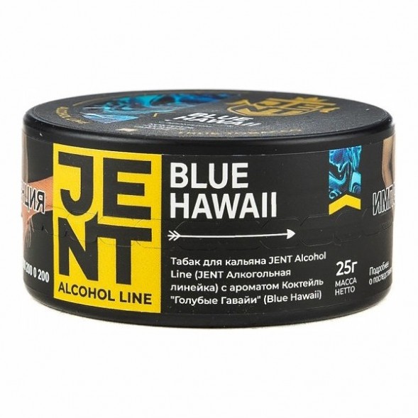 Табак Jent - Blue Hawaii (Коктейль &quot;Голубые Гавайи&quot;, 25 грамм) купить в Воронеже