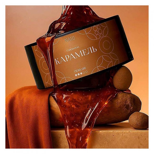 Табак NАШ CIGAR - Карамель (30 грамм) купить в Воронеже