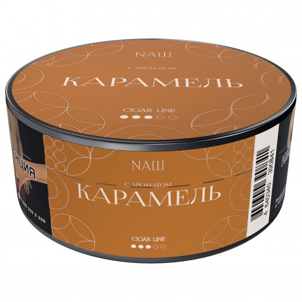 Табак NАШ CIGAR - Карамель (30 грамм) купить в Воронеже