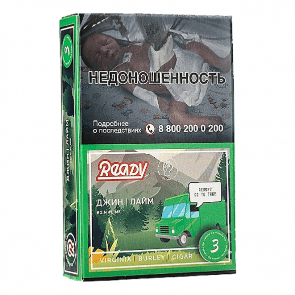 Табак Ready - Gin Trip /Smoky Trip №3 (Джин, Лайм, 25 грамм) купить в Воронеже