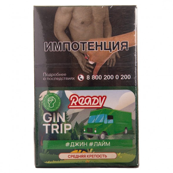 Табак Ready - Gin Trip /Smoky Trip №3 (Джин, Лайм, 25 грамм) купить в Воронеже