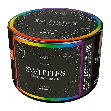 Табак NАШ BLACK - Swittles (40 грамм) купить в Воронеже