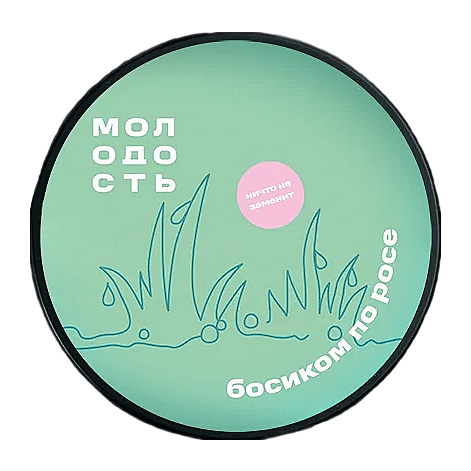 Табак Молодость - Босиком по Росе (Киви, Лайм и Алоэ, 25 грамм) купить в Воронеже