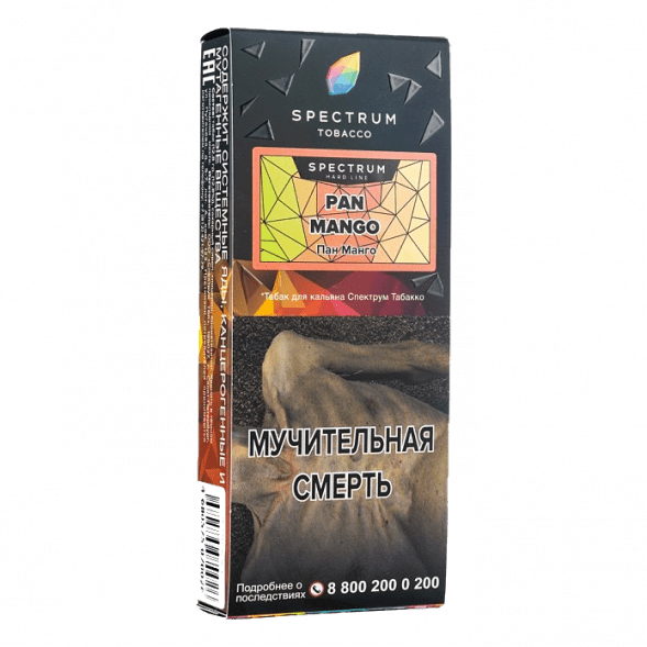 Табак Spectrum Hard - Pan Mango (Пан Манго, 100 грамм) купить в Воронеже