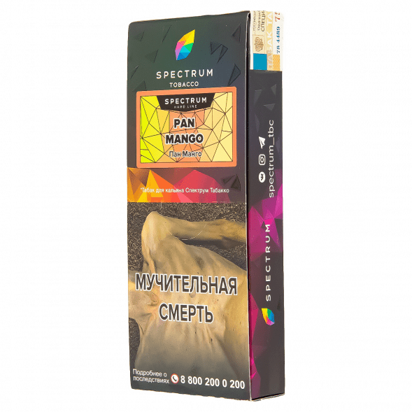 Табак Spectrum Hard - Pan Mango (Пан Манго, 100 грамм) купить в Воронеже