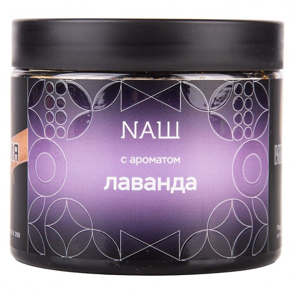 Табак NАШ HARD - Лаванда (200 грамм) купить в Воронеже