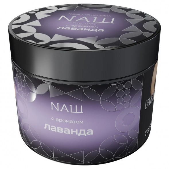 Табак NАШ HARD - Лаванда (200 грамм) купить в Воронеже