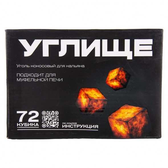 Уголь Углище C HORECA (25 мм, 72 кубика) купить в Воронеже