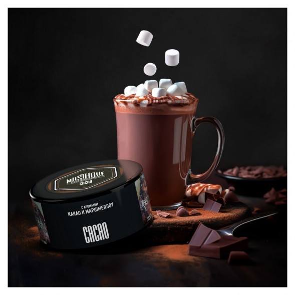 Табак Must Have - Cacao (Какао, 125 грамм) купить в Воронеже