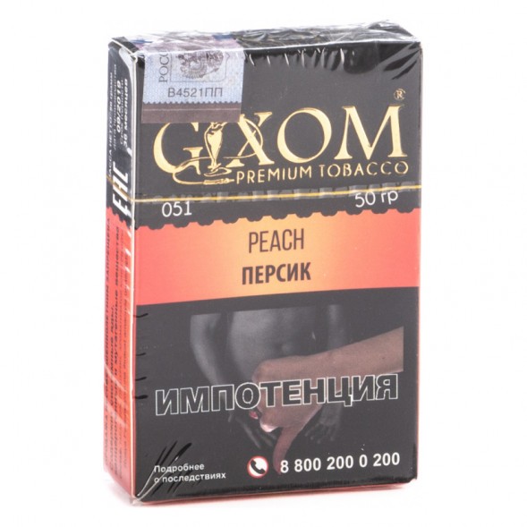 Табак Gixom - Peach (Персик, 50 грамм, Акциз) купить в Воронеже