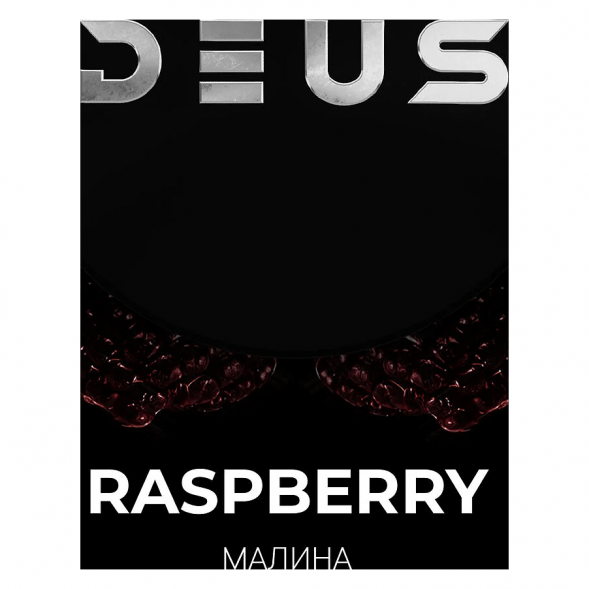 Табак Deus - Raspberry (Малина, 30 грамм) купить в Воронеже