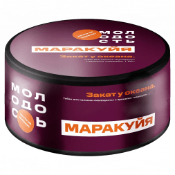 Табак Молодость - Закат у Океана (Маракуйя, 25 грамм)