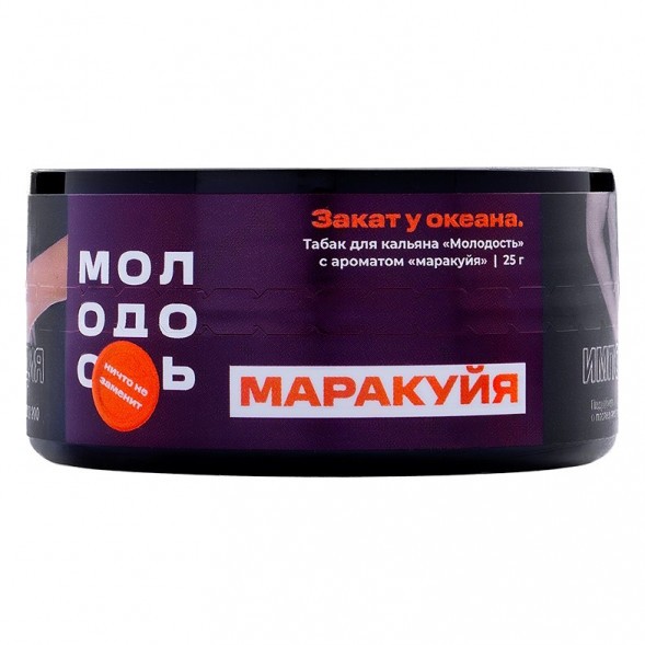 Табак Молодость - Закат у Океана (Маракуйя, 25 грамм) купить в Воронеже