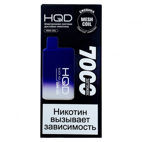 HQD Cuvie BAR - Ежевика со Льдом (Black Ice, 7000 затяжек) купить в Воронеже