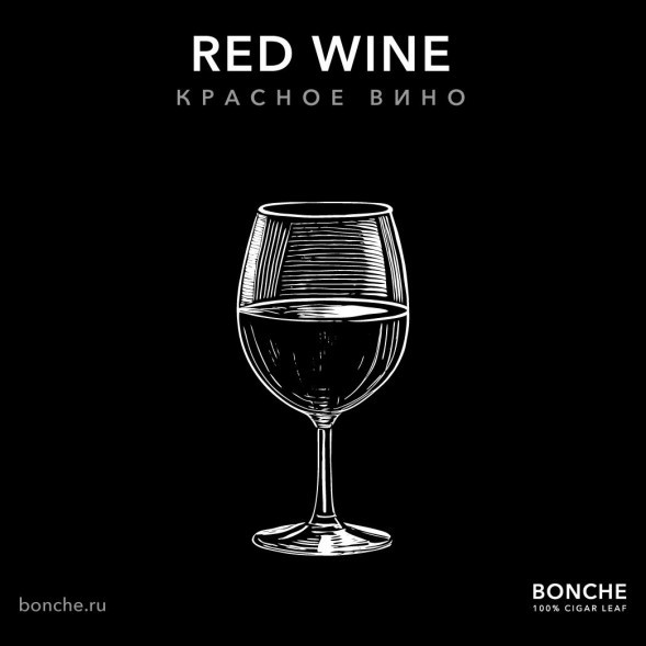 Табак Bonche - Red Wine (Красное Вино, 30 грамм) купить в Воронеже