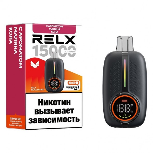 RELX NOVA - Малина Кола (15000 затяжек) купить в Воронеже