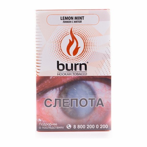 Табак Burn - Lemon Mint (Лимон с Мятой, 100 грамм) купить в Воронеже