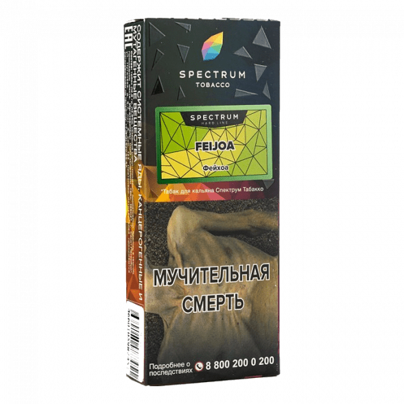 Табак Spectrum Hard - Feijoa (Фейхоа, 100 грамм) купить в Воронеже